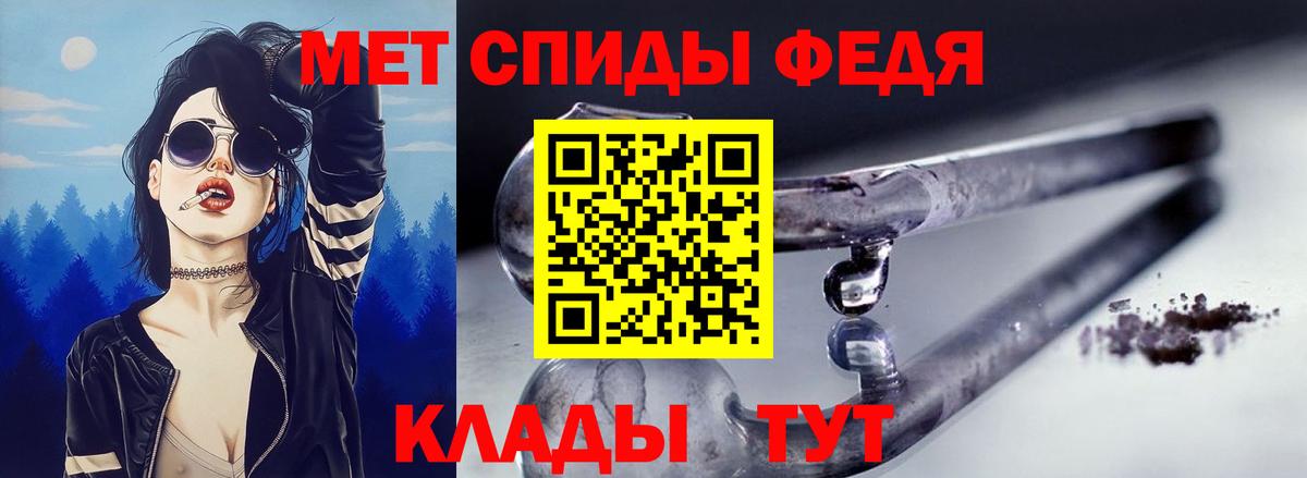 АМФЕТАМИН 98%  АМФ  Александров  Вход с VPN 