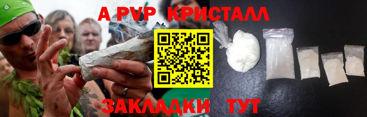 Alpha PVP VHQ  Alpha-PVP мука  Александров  Alpha PVP  Вход с VPN 
