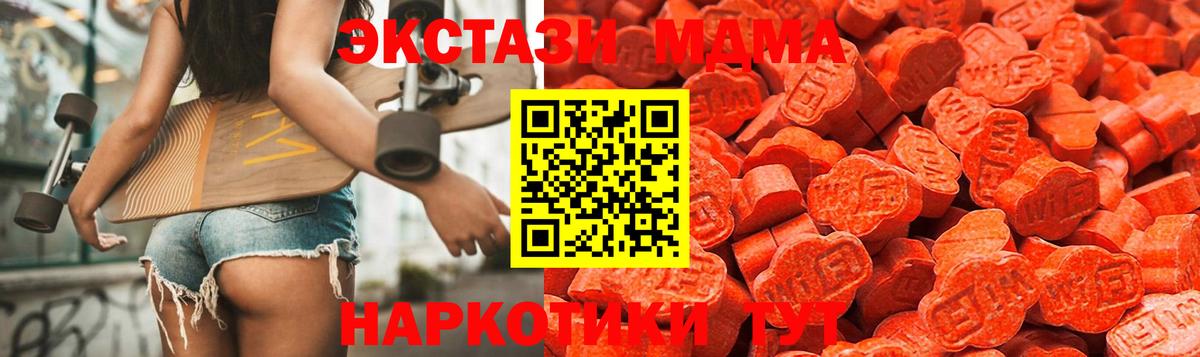 Экстази таблы  MEGA зеркало  ЭКСТАЗИ  Александров  Вход с VPN 