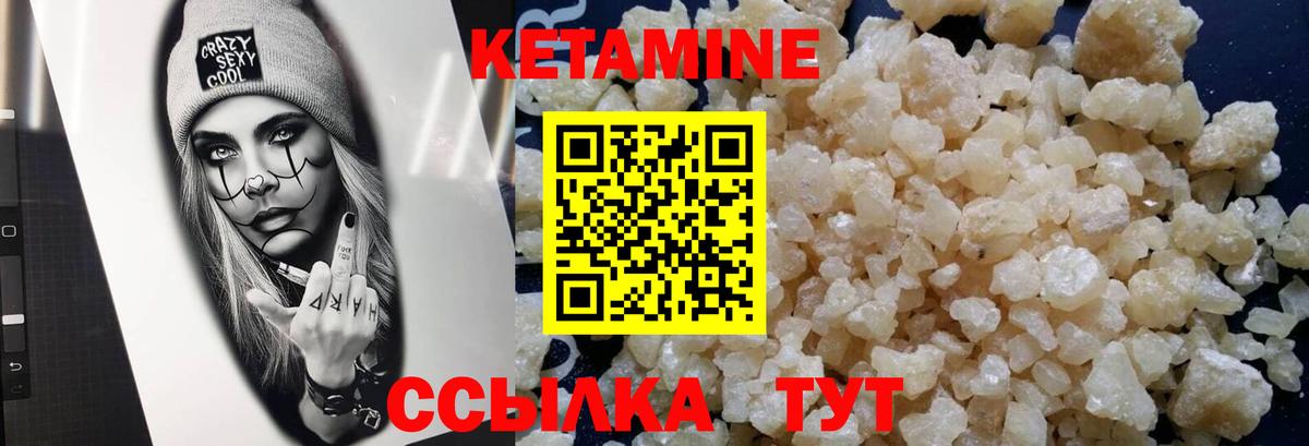 Кетамин VHQ  Вход с VPN  Александров  blacksprut tor  КЕТАМИН VHQ 