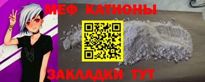 первитин Ликино-Дулёво