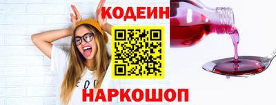 скорость Ливны