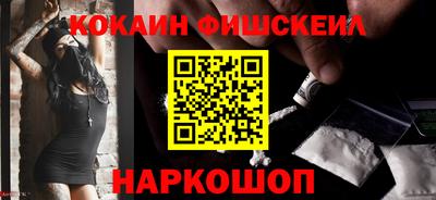 молекула духа Лесосибирск