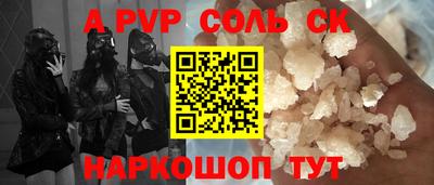 скорость Ливны