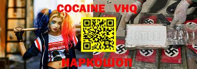 скорость Ливны