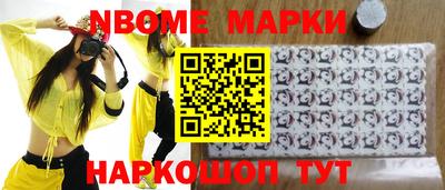 скорость Ливны