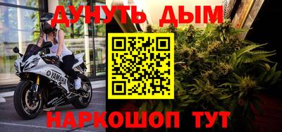молекула духа Лесосибирск