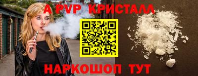 скорость Ливны