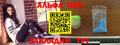первитин Ликино-Дулёво