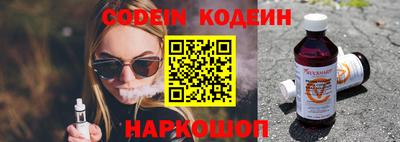 соль курить ск Малгобек