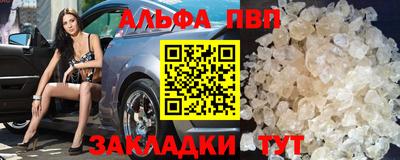 скорость Ливны