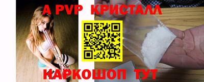 скорость Ливны