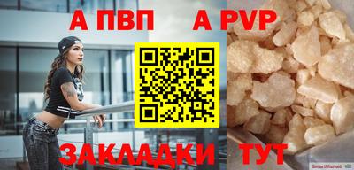 скорость Ливны