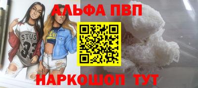 молекула духа Лесосибирск