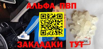 молекула духа Лесосибирск