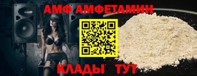 молекула духа Лесосибирск