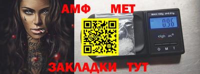 молекула духа Лесосибирск