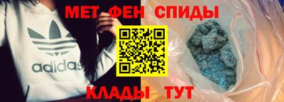 скорость Ливны