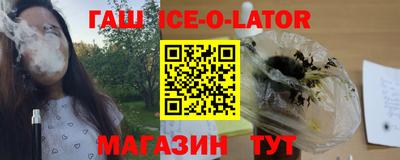 скорость Ливны