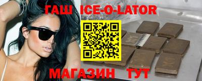 молекула духа Лесосибирск