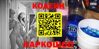 молекула духа Лесосибирск