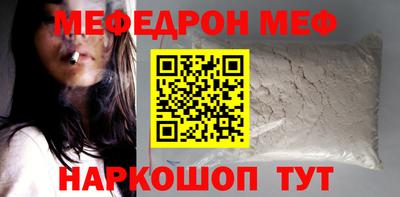 молекула духа Лесосибирск