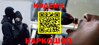 молекула духа Лесосибирск