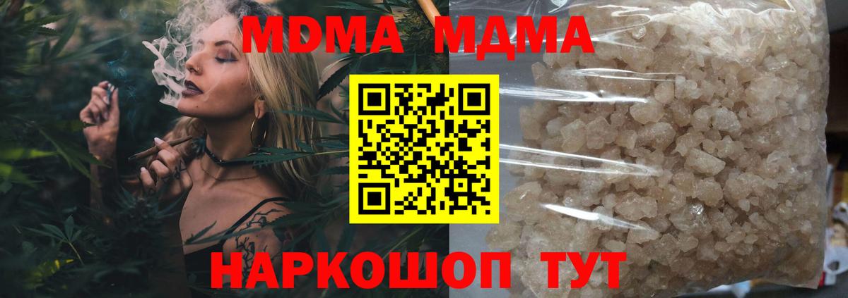 Александров  МДМА VHQ  Вход с VPN  MDMA молли 