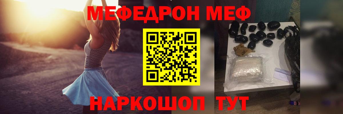 Александров  Мефедрон  Мефедрон мука  Меф  МЕФ мука  Вход с VPN 