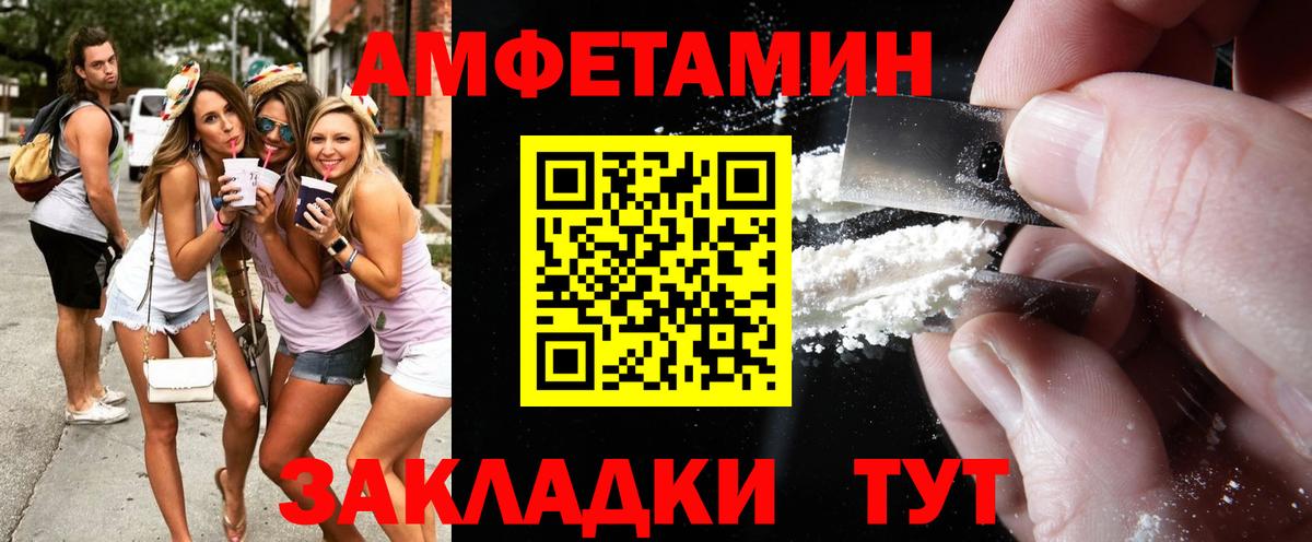Александров  МЕТАМФЕТАМИН витя  Вход с VPN 