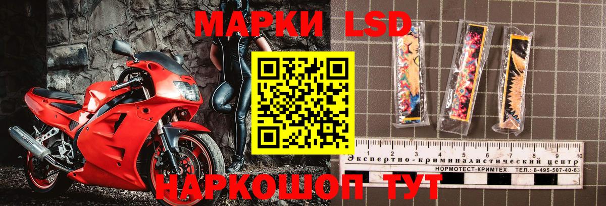 Марки N-bome 1500мкг  Марки N-bome 1500мкг  Александров  Вход с VPN 