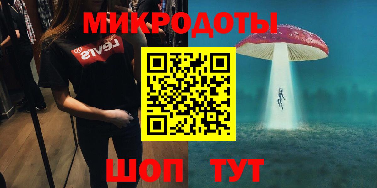Псилоцибиновые грибы Psilocybine cubensis Александров
